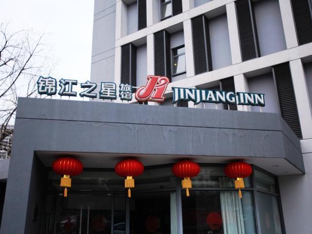 Jingjiang Inn Nanjing Qingliangmen Exterior foto